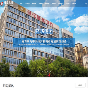 苏州工业园区紫信电子仪器有限公司