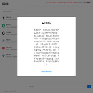 佛山好居客门窗