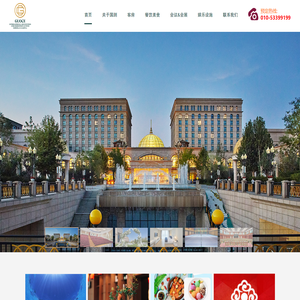 深圳市中拼实业有限公司