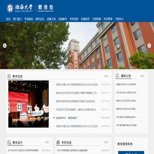 信访管理系统