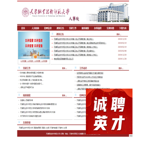 海利普变频器