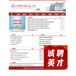 江苏安特智行新能源汽车销售有限公司_新能源汽车,长安新能源汽车,新能源物流车,电动汽车