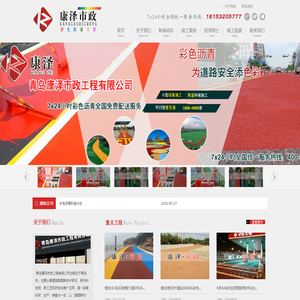 重庆会议接待