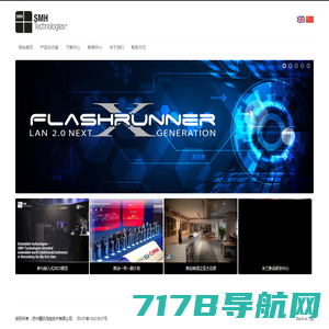 FlashRunner_烧录器_编程器_意大利SMH集团官方网站