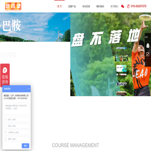 靖圣电器/靖圣母线槽/靖圣桥架/靖圣抗震支架/靖圣镀锌管/KBG管