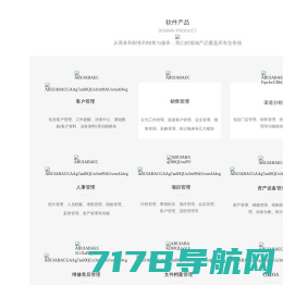 威超会议综合服务系统-无纸化会议办公系统-教育培训系统-上海威超智能设备有限公司