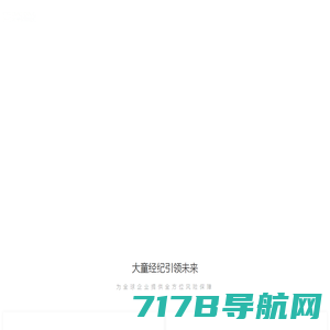 广州众赢资讯科技有限公司（官网）-国内一流无线应用方案提供商