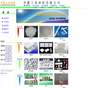 和展网,AndExpo_展会,展览,博览会_展会网,会展网,2024展会信息网