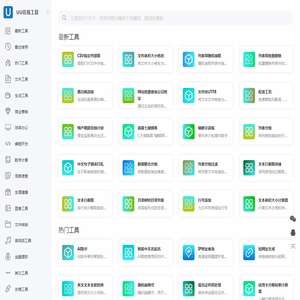 泰安正泰工程机械有限公司