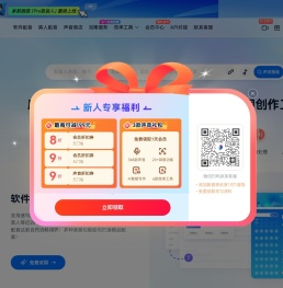 魔音工坊