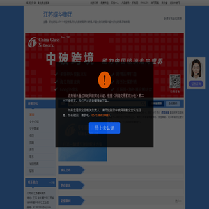 乾源钦装饰设计有限公司