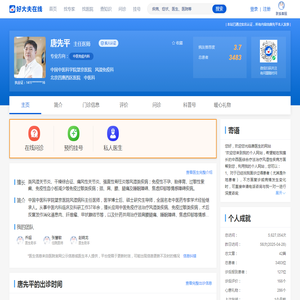 沈阳软件定制_开发设计公司-沈阳软件公司