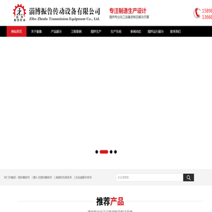 不锈钢搅拌