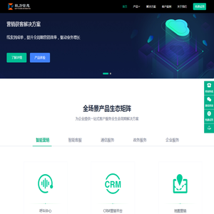 广西微步科技有限公司—专业定制开发小程序 公众号 APP 人力资源管理系统