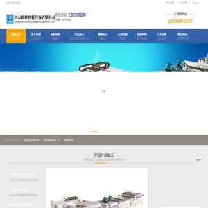免压圆压圆模切机