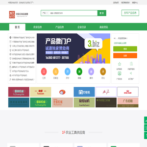 中国定向钻机网