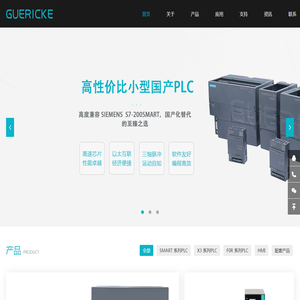 东莞市盖利克自动化科技有限公司