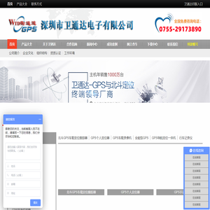第十八届全国胶体与界面化学学术会议
