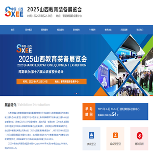 深圳市红邦企业管理顾问有限公司