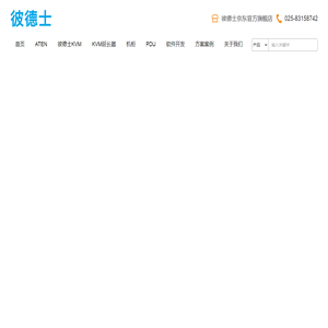 南京市英润柯德网络科技发展有限公司