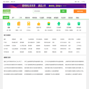 中安信(北京)食品安全技术有限公司