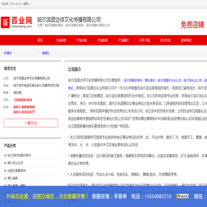 常州润芊生物科技有限公司