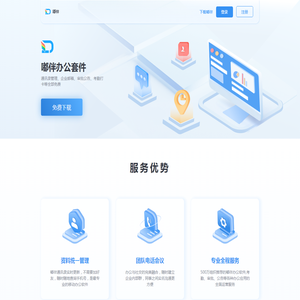 大连富华仁合精密模塑有限公司