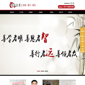 百色人才网