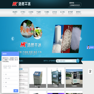 沈阳泓昊商贸有限公司