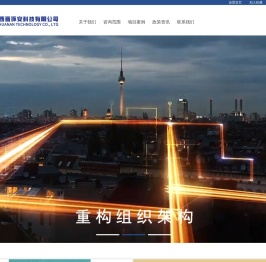 佳速网络