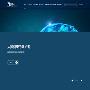深圳市风冷科技