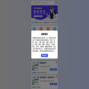 林夕通信