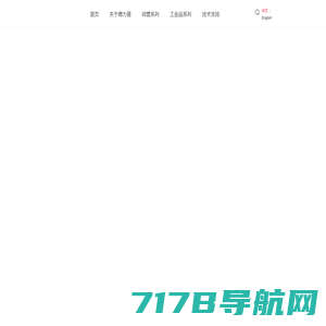 广东省电池行业协会
