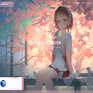 派蒙