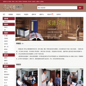 开山网