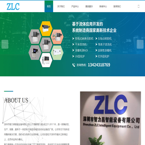 深圳点胶机厂家