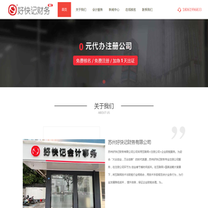 山东青山铸造有限公司
