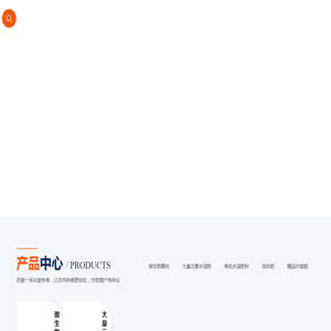 烟台防水