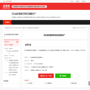 寄云NeuSeer工业智能平台