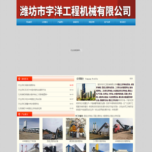 800型水稳拌合站