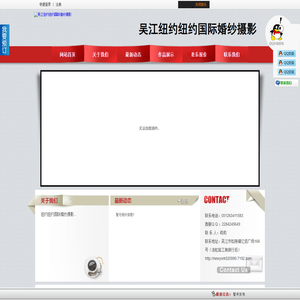 111吴江纽约纽约国际婚纱摄影