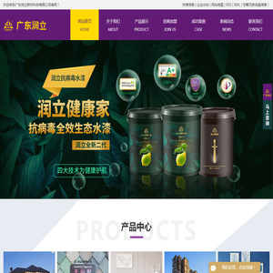 仿石漆