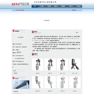 招标信息查询,投标方案定制,专项服务咨询 - 大招标