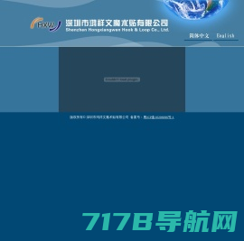 广州市奇量电子有限公司_移动电源_头戴耳机