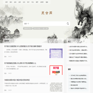 聚合网
