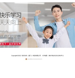 快乐向尚