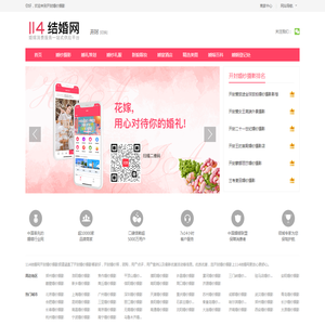 开封婚纱摄影