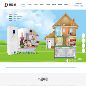 开水器