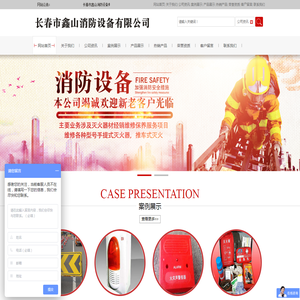 山东美润环境工程有限公司,沼气池,水囊,油囊,集装箱液袋,桥梁预压水袋,防渗池,鱼池