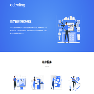 香当网 - 工作文档分享下载平台